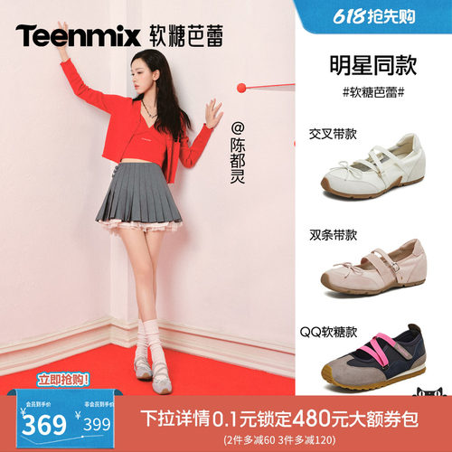 潮流休闲纯色百搭