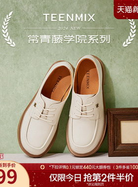 天美意休闲英伦小皮鞋平底鞋女系带复古单鞋季新款COY26CM4