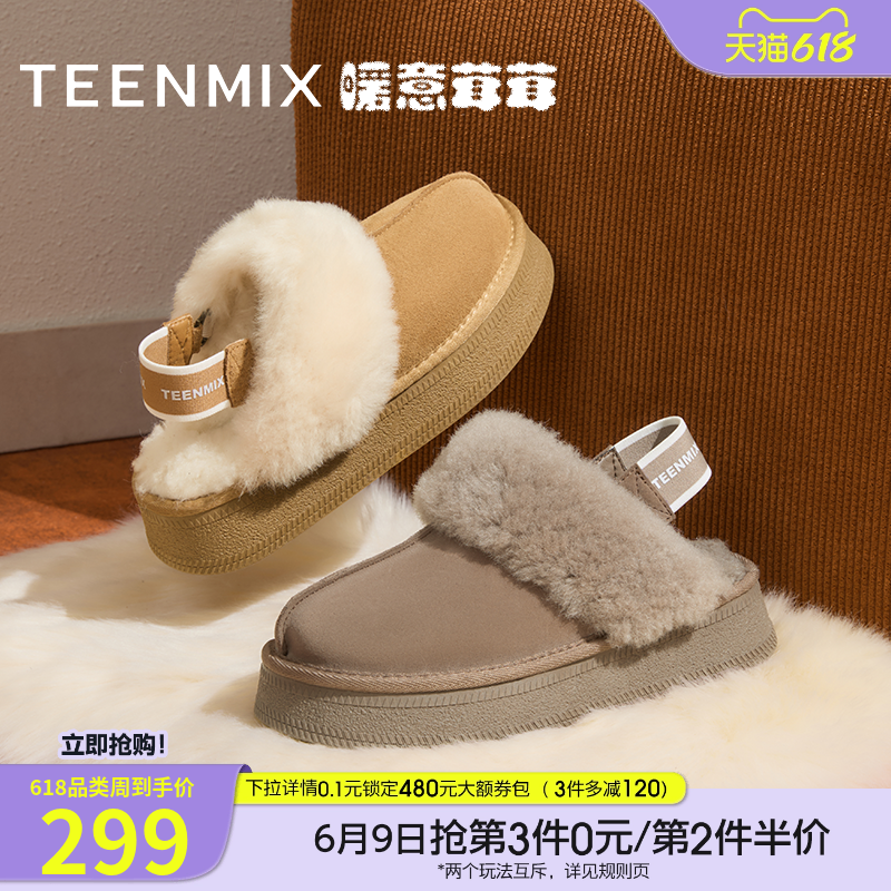 天美意厚底保暖加绒毛毛鞋雪地靴女棉鞋勃肯拖冬新款KMZ01DH4