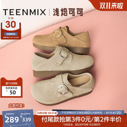 纯色百搭复古半拖