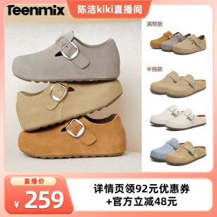 女一脚蹬复古休闲单鞋 天美意软底编织勃肯包头半拖鞋 K姐推荐