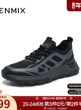 天美意春季新款商场同款百搭通勤舒适休闲男网布鞋EXP05AM5