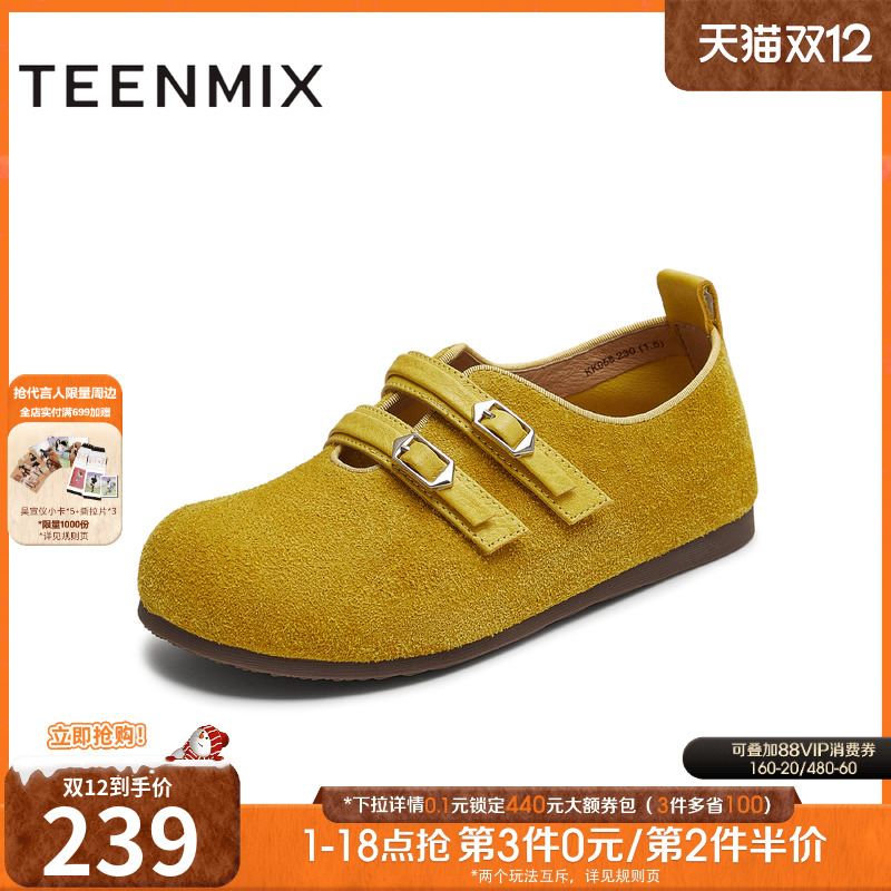 纯色平底复古百搭潮流