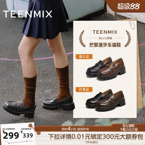 休闲英伦风，简约舒适日常