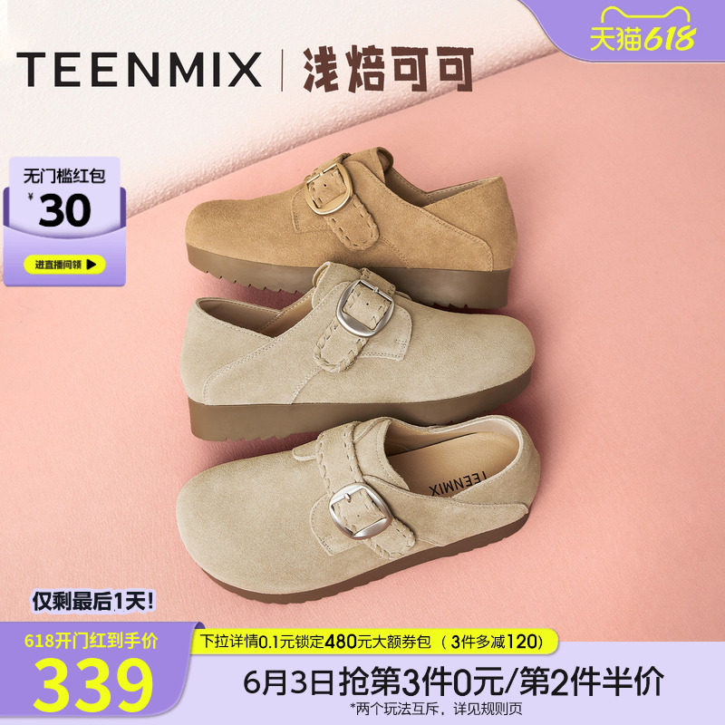 天美意复古厚底勃肯鞋一脚蹬软底休闲单鞋女鞋子毛毛鞋秋季新款