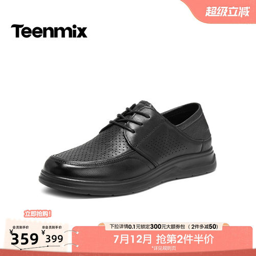 舒适透气百搭运动