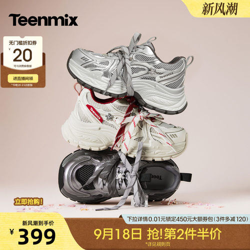 厚底系带运动休闲