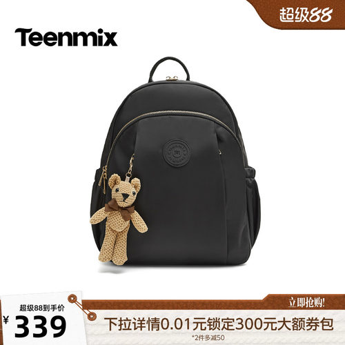 小熊挂饰，学院减龄