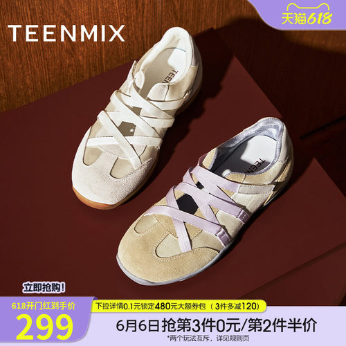 芭蕾风休闲运动百搭