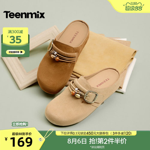 简约百搭，舒适复古