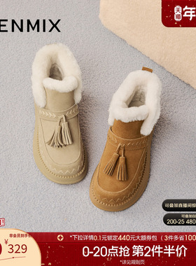 天美意复古厚底增高加绒保暖雪地靴棉鞋女短靴2025冬新款KXD39DD5