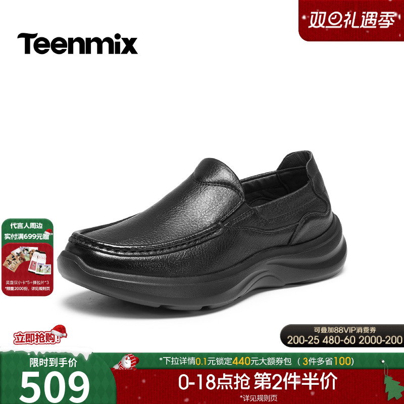 通勤百搭，休闲一脚蹬