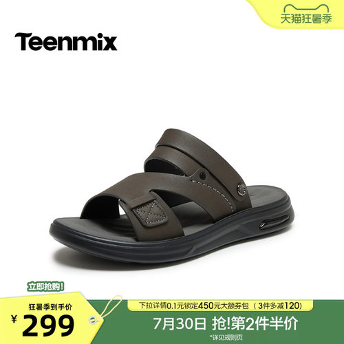舒适透气百搭运动