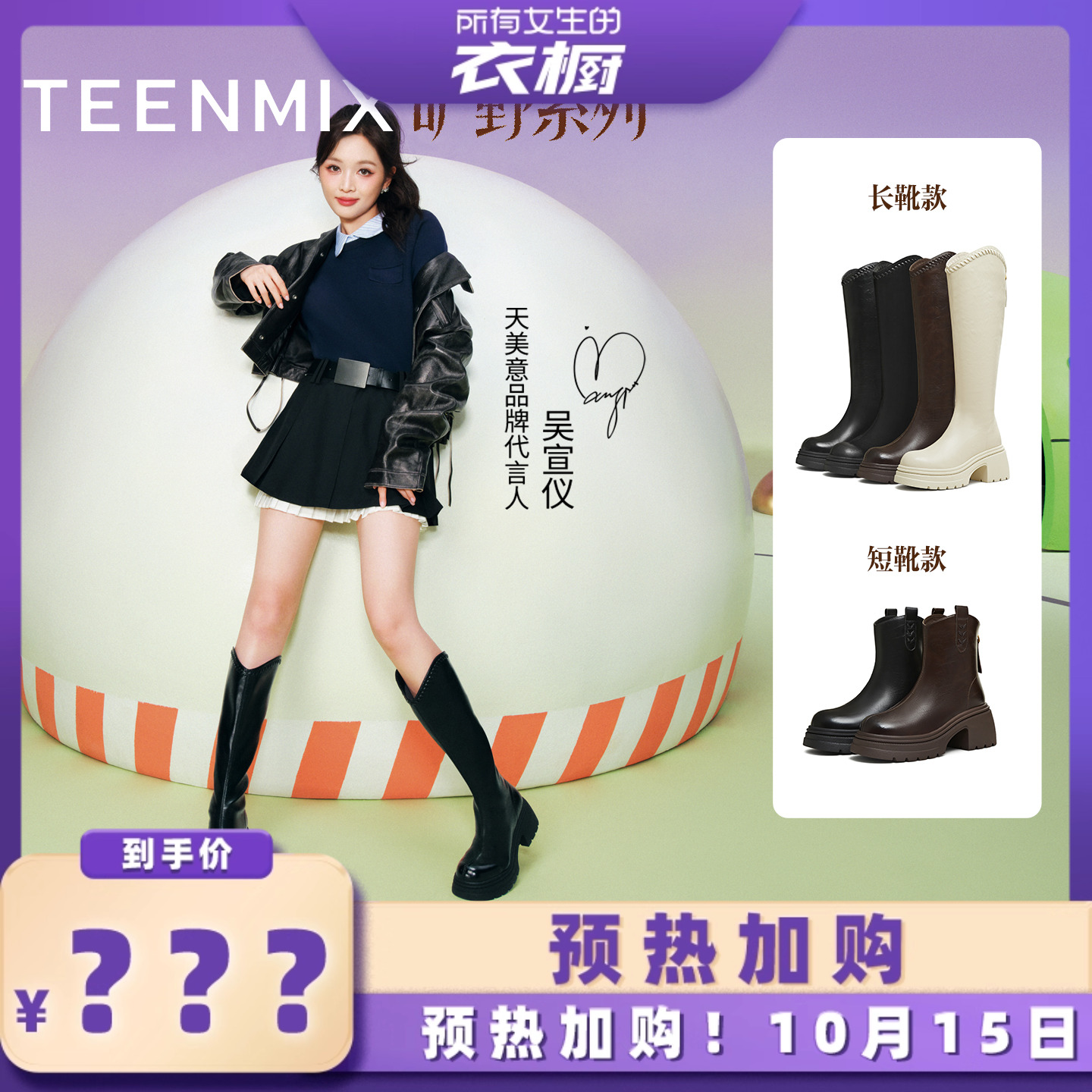 简约气质，时尚百搭