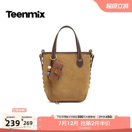 卡包挂件，复古百搭