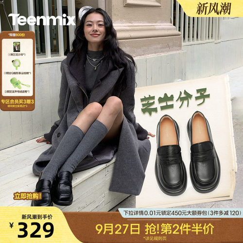 简约复古，百搭小皮鞋