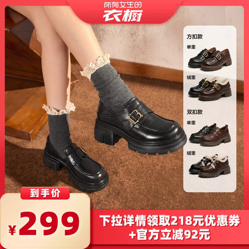 复古金扣，通勤百搭