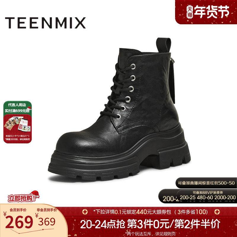 天美意厚底增高复古马丁靴大黄靴工装靴女加绒短靴皮靴2025冬新款