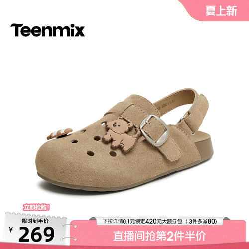 休闲复古，潮流百搭