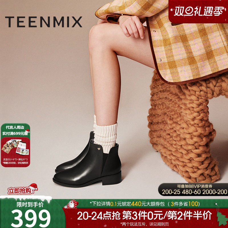 商场同款时装靴天美意英伦风