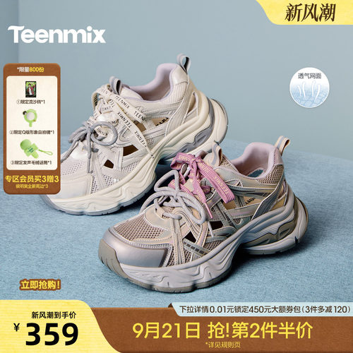 时尚休闲风，百搭潮流