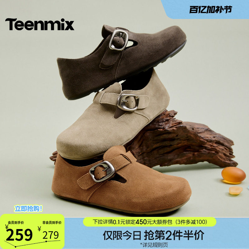 天美意复古厚底全包勃肯鞋女休闲鞋一脚蹬单鞋新款KK010CM4