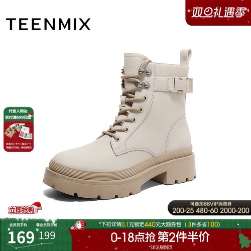 2023马丁靴马丁靴天美意