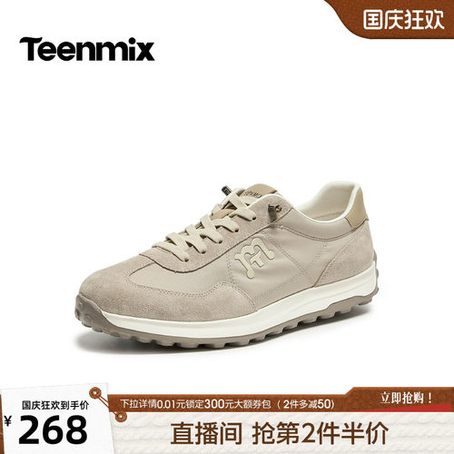 舒适帅气，休闲百搭