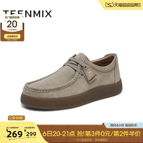 舒适休闲百搭时尚
