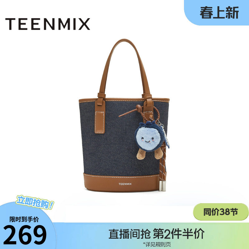 天美意复古时尚包包女水桶包休闲单肩斜挎包秋季新款X3148CX5