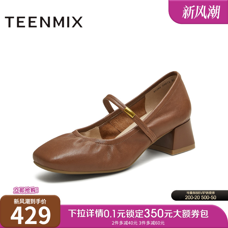 纯色百搭复古通勤