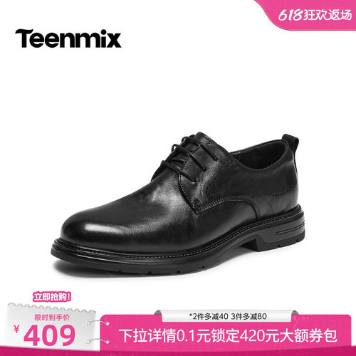 复古休闲，简约百搭