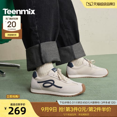 舒适透气百搭运动