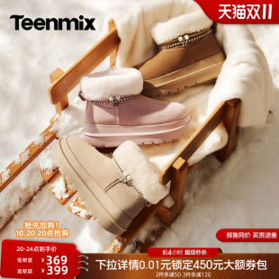 天美意雪糕毛毛鞋星星水钻雪地靴女增高厚底保暖加绒棉鞋26冬新款