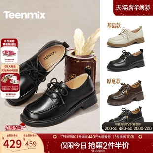 COY49AM6 2026春新款 天美意复古系带软底英伦乐福小皮鞋 女平底单鞋