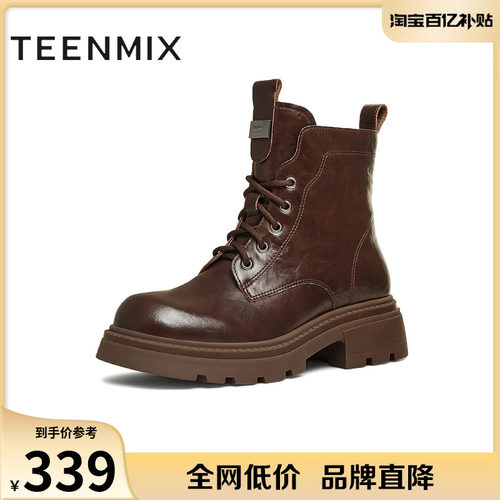 系带户外百搭增高