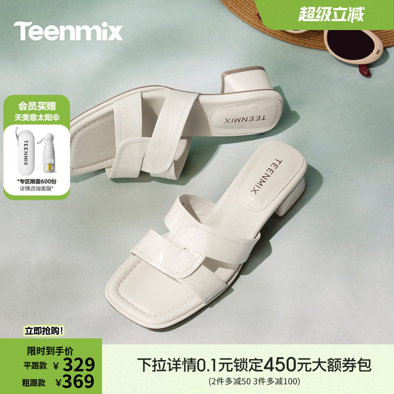 天美意一字拖复古平底拖鞋女外穿凉拖高跟凉鞋2026夏新款KT107BT6