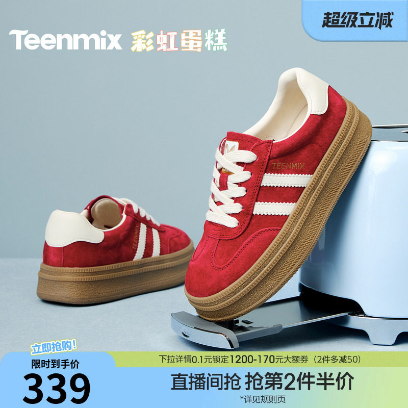 天美意彩虹蛋糕厚底增高红色阿甘德训鞋女秋新款网面透气运动板鞋