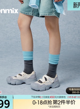 天美意魔术贴厚底运动玛丽珍鞋女户外休闲鞋2026春季新款CKY08AQ6