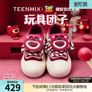 天美意玩具总动员联名丑萌厚底增高大头鞋女草莓熊玫粉色运动板鞋