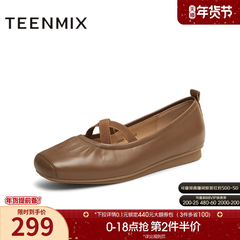 天美意厚底复古银色芭蕾玛丽珍皮鞋女浅口单鞋春季新款KQ023AQ5,女鞋,玛丽珍鞋,淘宝优惠券,粉丝福利购,淘宝优惠卷