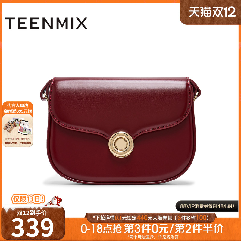 复古百搭日常通勤