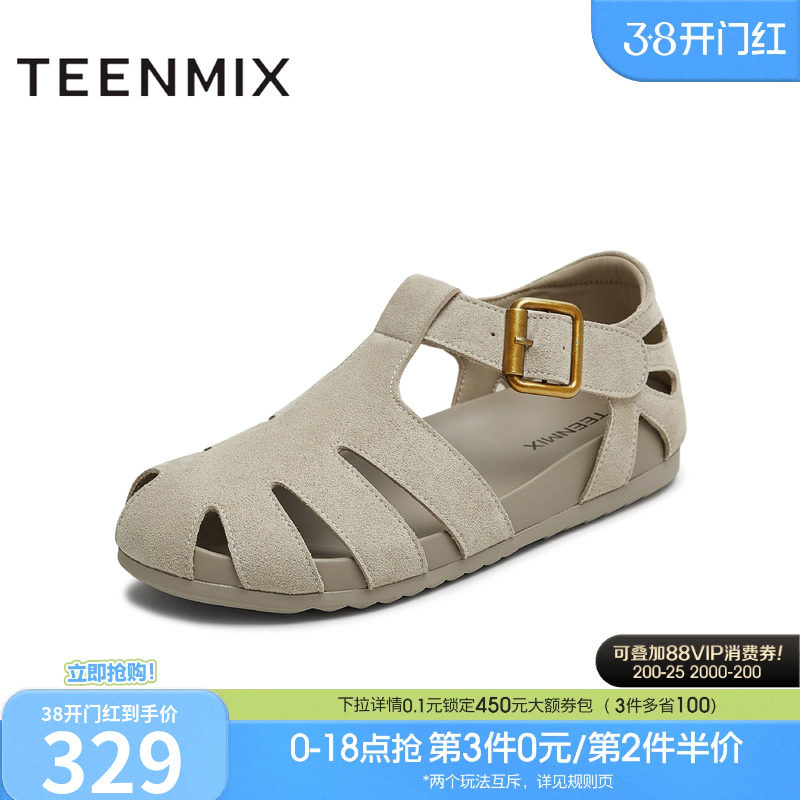 天美意复古厚底镂空包头罗马凉鞋女度假休闲凉鞋沙滩鞋夏季新款