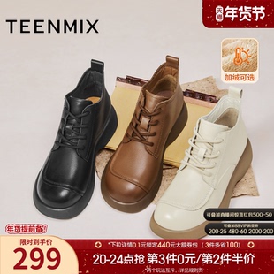 天美意复古厚底英伦加绒马丁靴女鞋子时装靴短靴皮靴2025冬季新款