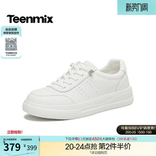 2026春新款 天美意厚底小白鞋 单鞋 女一脚蹬休闲鞋 BL393AM6 运动板鞋