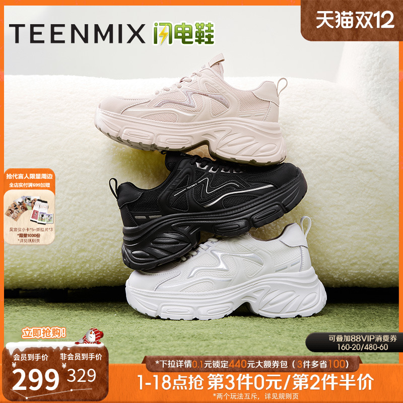 休闲系带厚底百搭