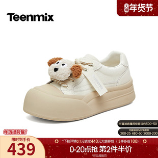 天美意厚底增高大头鞋休闲小白鞋女运动板鞋2026春季新款BM682AM6