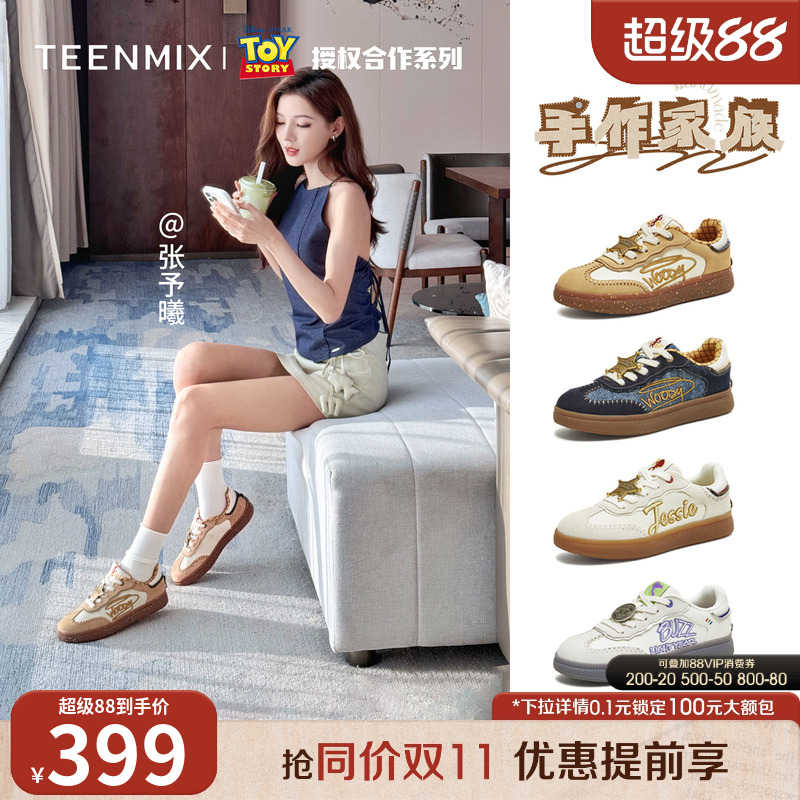 休闲潮流百搭复古