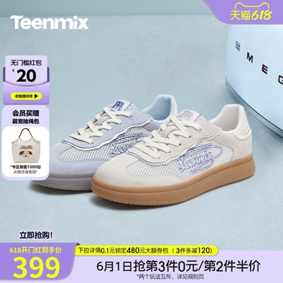 天美意网面透气阿甘德训鞋运动板鞋女休闲鞋2026夏季新款CEL27BM6
