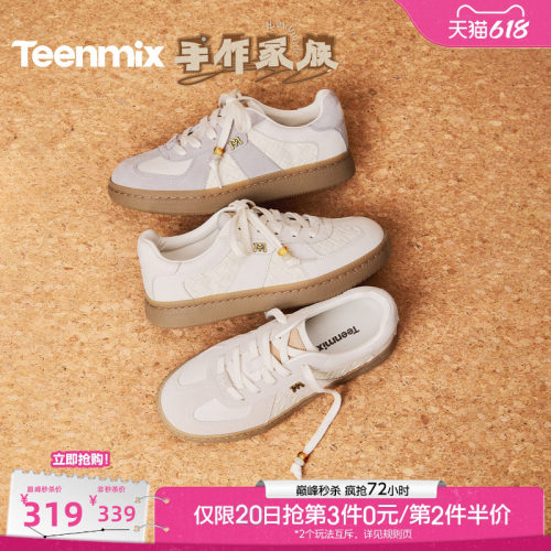 复古阿甘德训鞋，运动休闲百搭